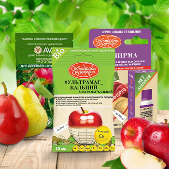 Удобрения для плодовых культур