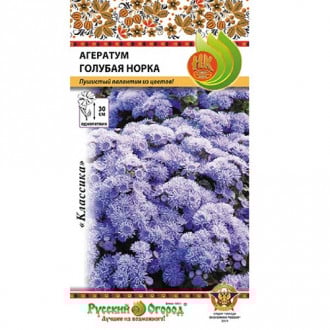 Агератум Голубая норка, семена изображение 15