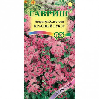 Агератум Красный букет, семена изображение 10