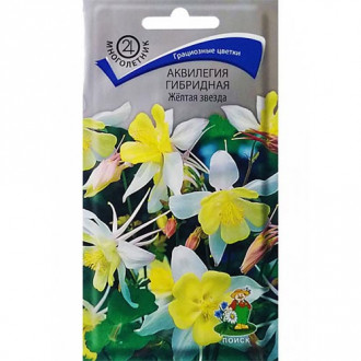 Аквилегия Желтая звезда, семена изображение 10