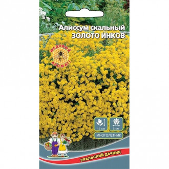 Алиссум Золото инков, семена изображение 8