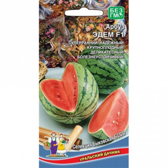 Арбуз Эдем F1, семена изображение 13