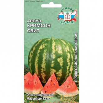 Арбуз Кримсон Свит, семена изображение 7
