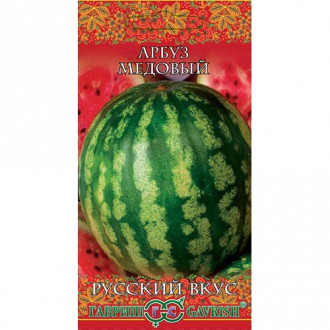 Арбуз Медовый, семена изображение 8