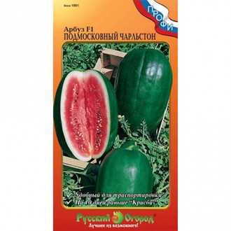 Арбуз Подмосковный Чарльстон F1, семена изображение 15