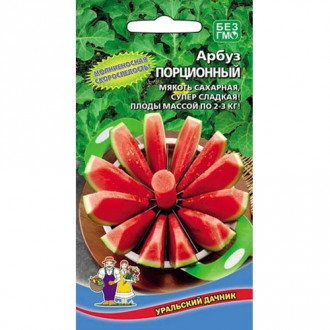 Арбуз Порционный, семена изображение 15