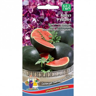 Арбуз Рубин, семена изображение 6