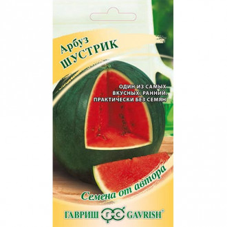 Арбуз Шустрик, семена изображение 13