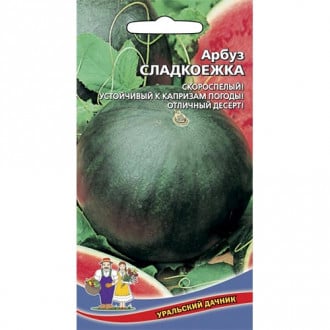 Арбуз Сладкоежка, семена изображение 6