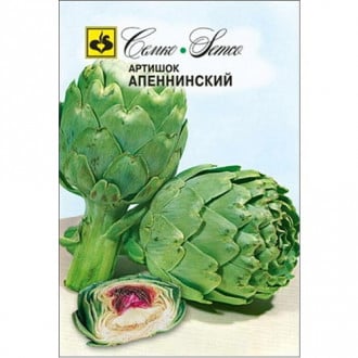Артишок овощной Аппенинский, семена изображение 5