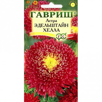 Астра Эдельштайн Хелла, семена