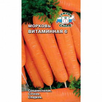 Морковь Витаминная 6 Седек изображение 2