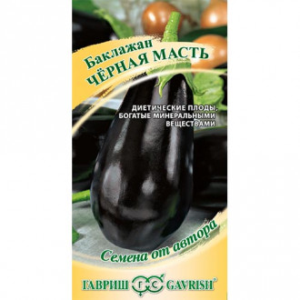 Баклажан Черная масть, семена изображение 6