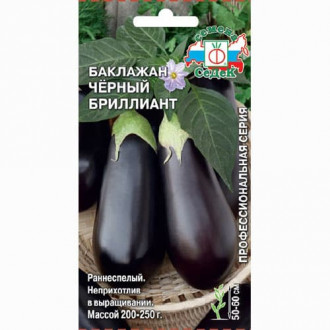 Купить семена баклажана с доставкой почтой в Минске, Беларуси