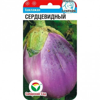 Баклажан Сердцевидный, семена изображение 6