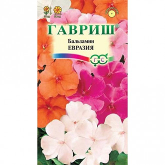 Бальзамин Уоллера Евразия, смесь окрасок изображение 5