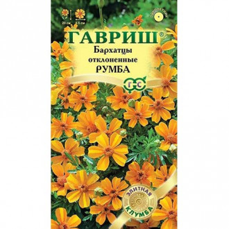 Бархатцы Румба, семена изображение 12