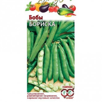 Бобы Бориска, семена изображение 16