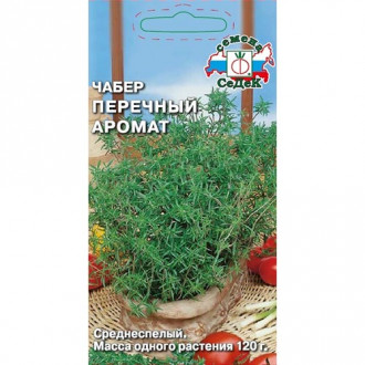 Чабер огородный Перечный аромат, семена изображение 8
