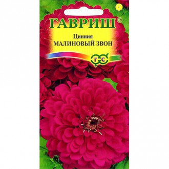 Цинния Малиновый звон, семена изображение 13