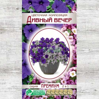 Цветочная композиция Дивный вечер, смесь окрасок изображение 10