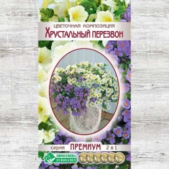 Цветочная композиция Хрустальный перезвон, смесь окрасок изображение 5