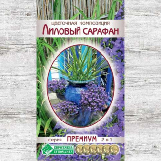 Цветочная композиция Лиловый сарафан, смесь окрасок изображение 14