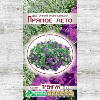 Цветочная композиция Пряное лето, смесь окрасок изображение 4