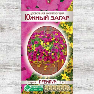 Цветочная композиция Южный загар, смесь окрасок изображение 5