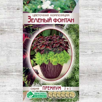 Цветочная композиция Зеленый фонтан, смесь окрасок изображение 11