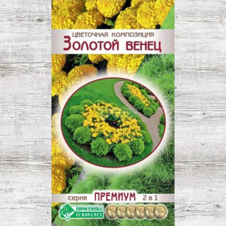 Цветочная композиция Золотой венец, смесь окрасок изображение 12