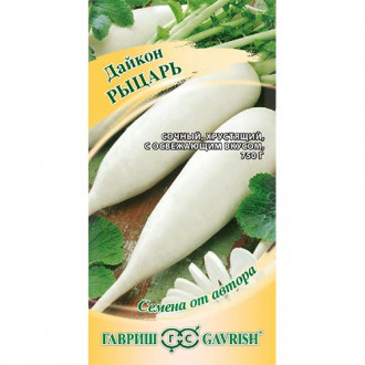 Дайкон Рыцарь, семена изображение 9