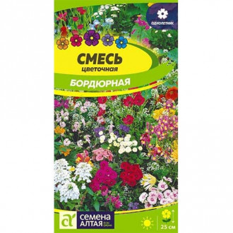 Декоративная смесь Бордюрная цветочная, смесь окрасок изображение 6