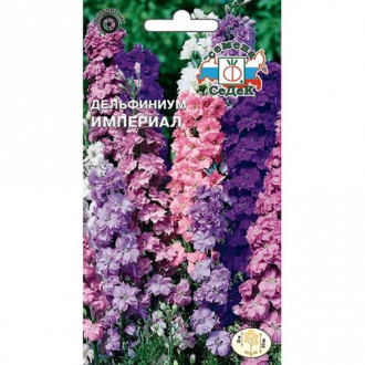 Дельфиниум Империал, смесь окрасок изображение 14
