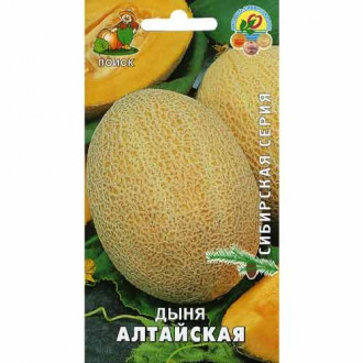 Дыня Алтайская, семена изображение 1