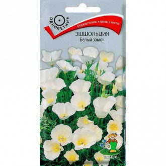 Эшшольция Белый замок, семена изображение 12
