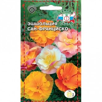 Эшшольция Сан-Франциско, семена изображение 10