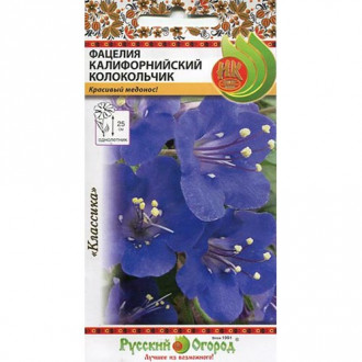 Фацелия Калифорнийский колокольчик, семена изображение 7