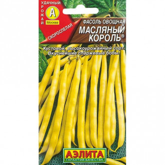 Фасоль овощная Масляный король Аэлита изображение 5