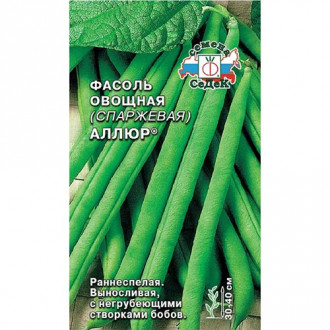 Фасоль спаржевая Аллюр, семена изображение 13