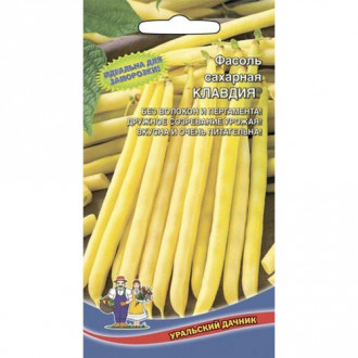 Фасоль спаржевая Клавдия, семена изображение 15