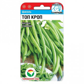 Фасоль спаржевая Топ Кроп, семена изображение 14