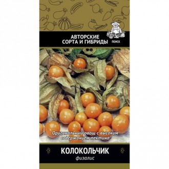 Физалис овощной Колокольчик, семена изображение 13