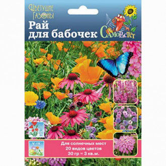 Газон цветущий Рай для бабочек, смесь окрасок Русский огород НК изображение 4