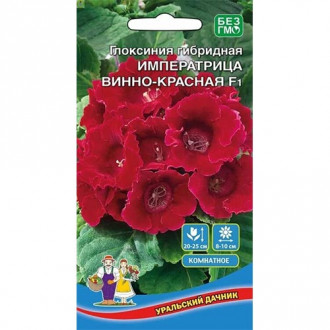 Глоксиния Императрица Винно-красная F1, семена изображение 8