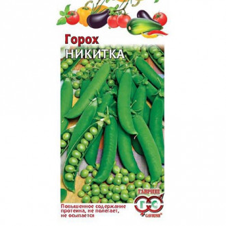 Горох Никитка, семена изображение 10