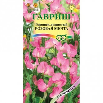 Горошек душистый Розовая мечта, семена изображение 16