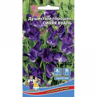 Горошек душистый Синяя вуаль, семена изображение 12