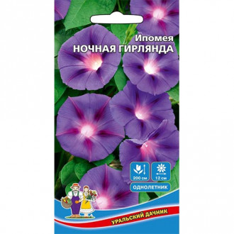 Ипомея Ночная гирлянда, семена изображение 11