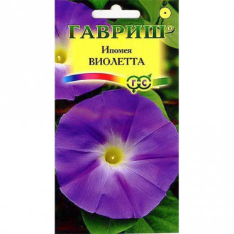 Ипомея Виолетта, семена изображение 17